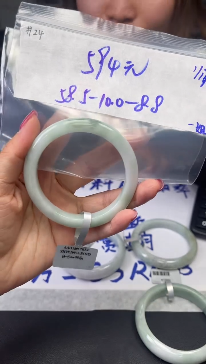 【闪购商品】定制翡翠未镶嵌毛货手镯需精细抛光/手镯24