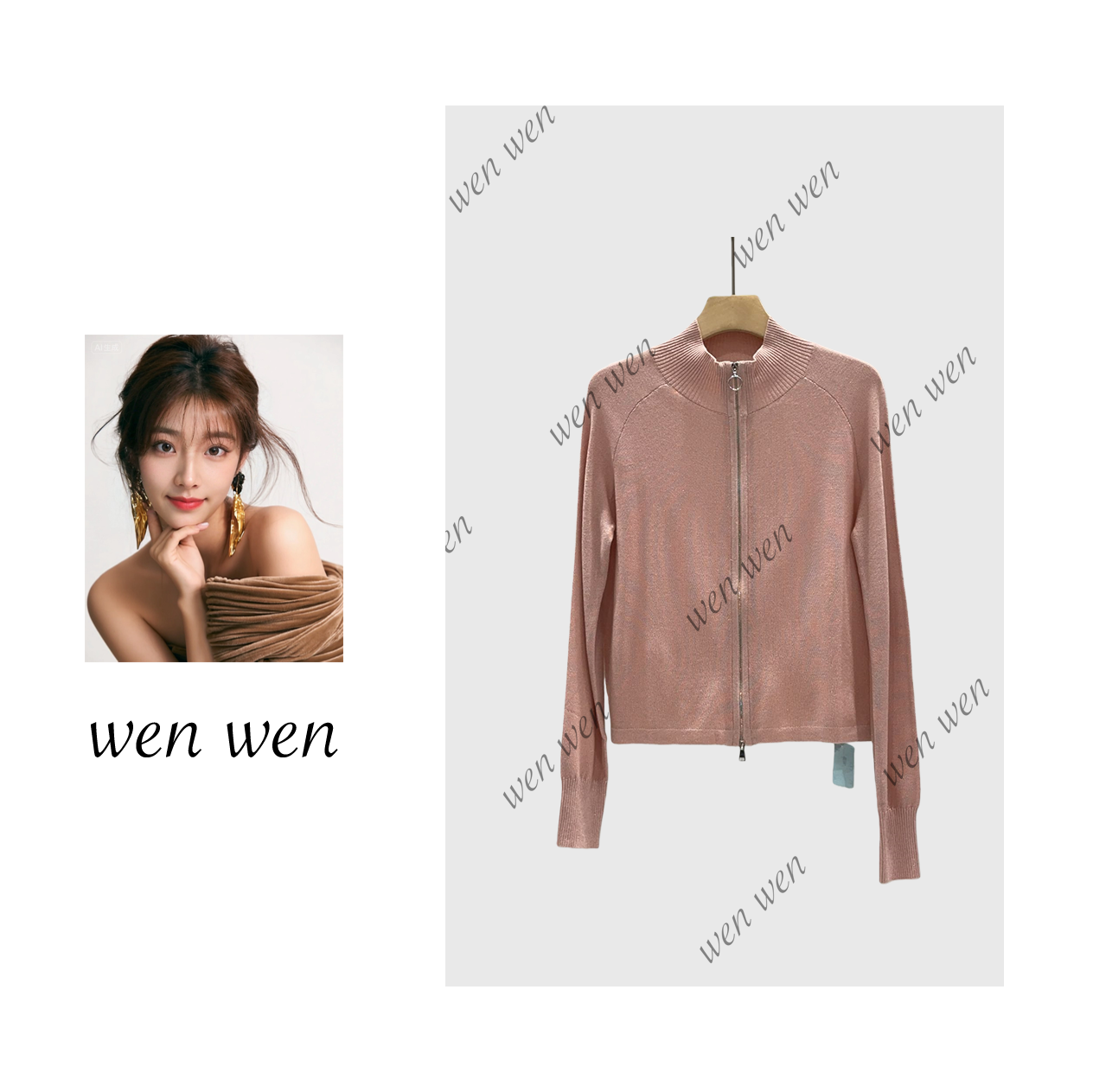 【文WENWEN】 衣针织打底衫女内搭秋冬季新款洋气独特漂亮开衫 5706