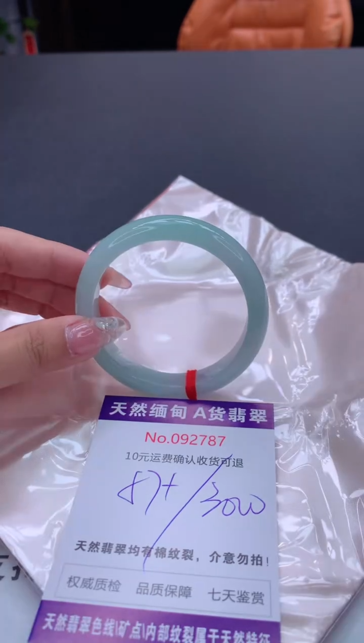 未镶嵌手镯翡翠天然缅甸A货翡翠