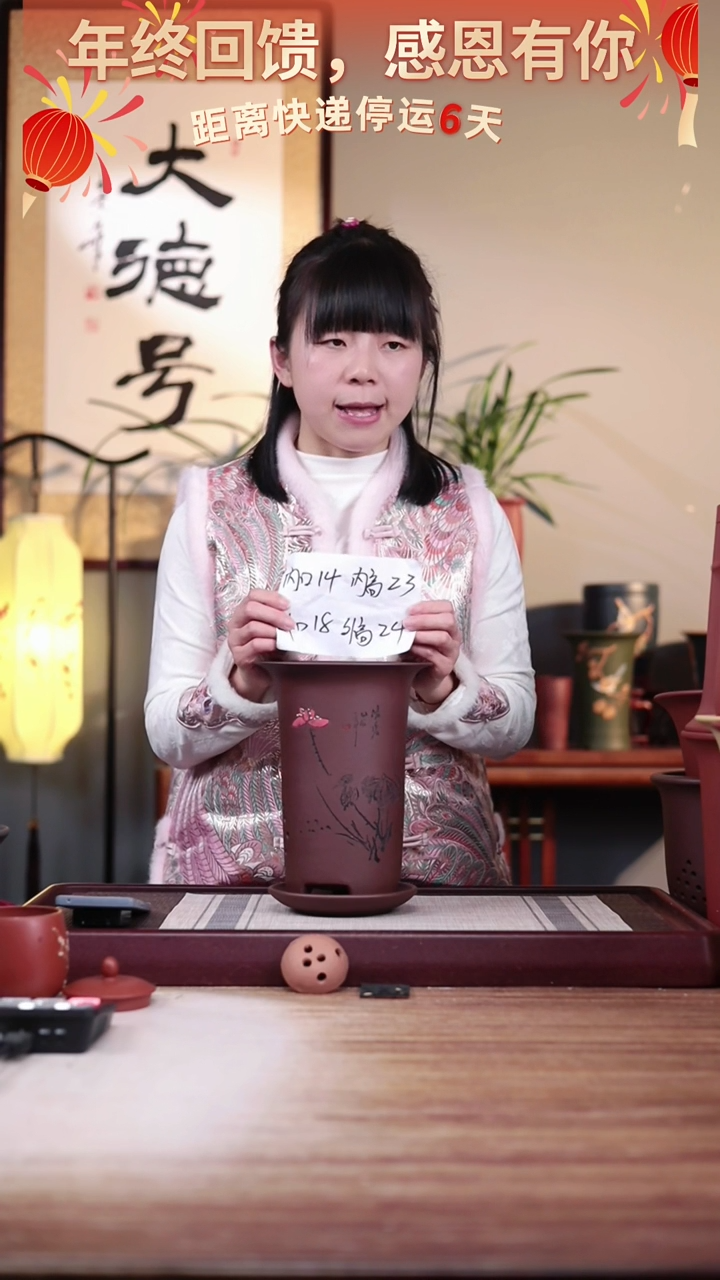 【闪购商品】紫砂花盆紫泥刻残荷撇口兰花盆一只带托盘