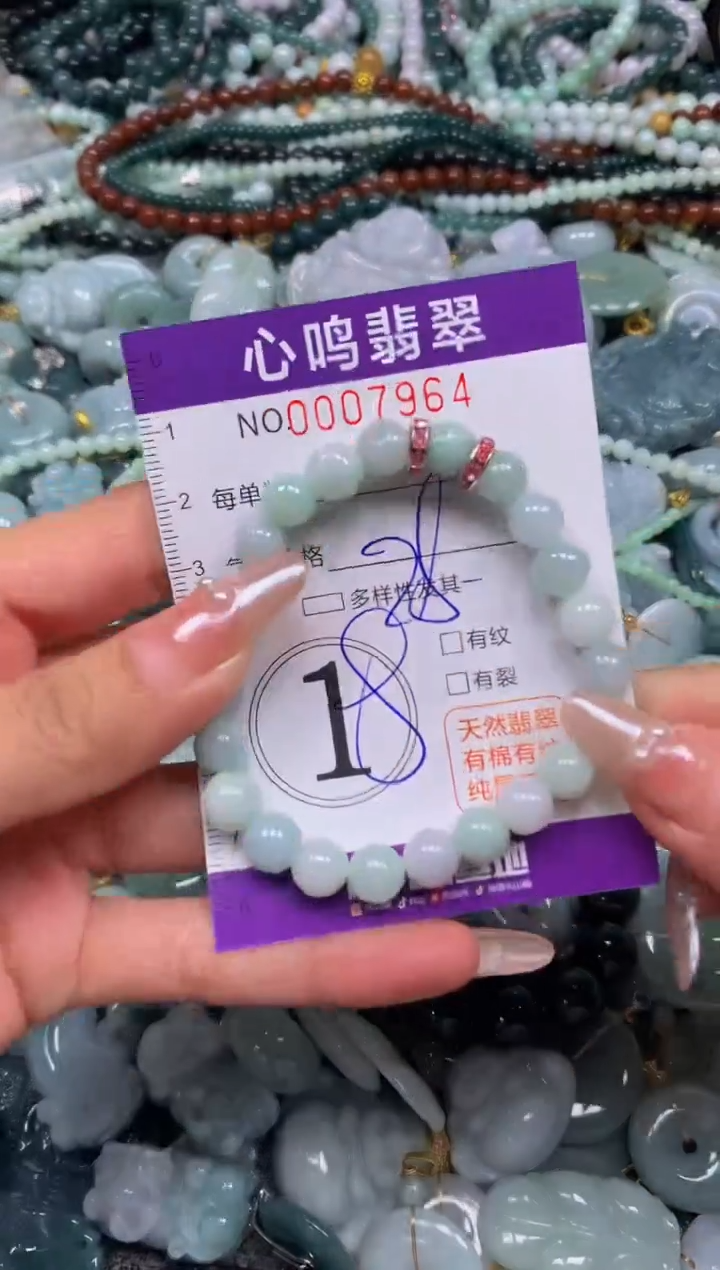 颈饰未镶嵌翡翠闪购007964