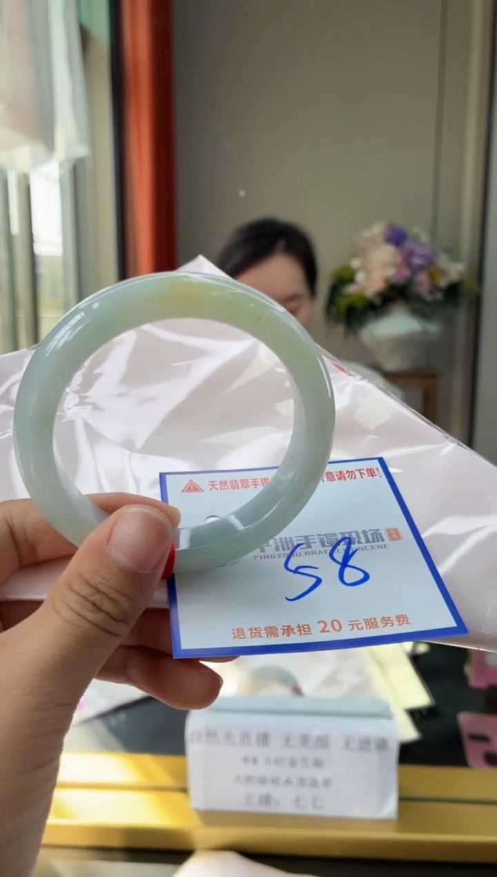 未镶嵌手镯翡翠11111111111111111