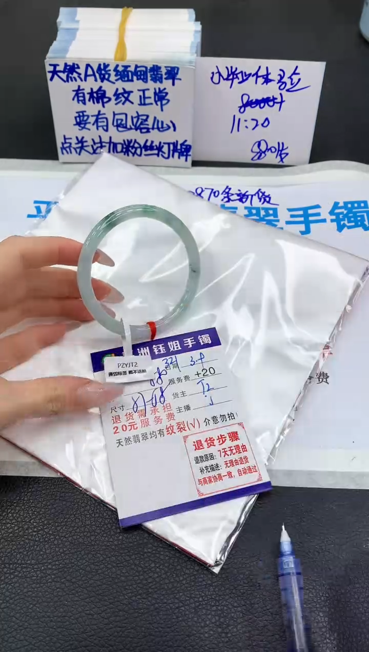 【闪购商品】翡翠手镯未镶嵌111111111