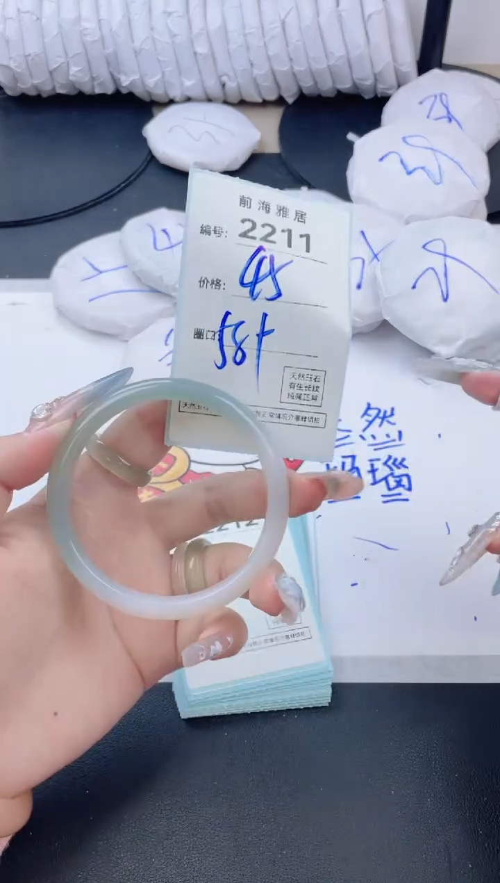 【闪购商品】玛瑙/玉髓手镯未镶嵌2211