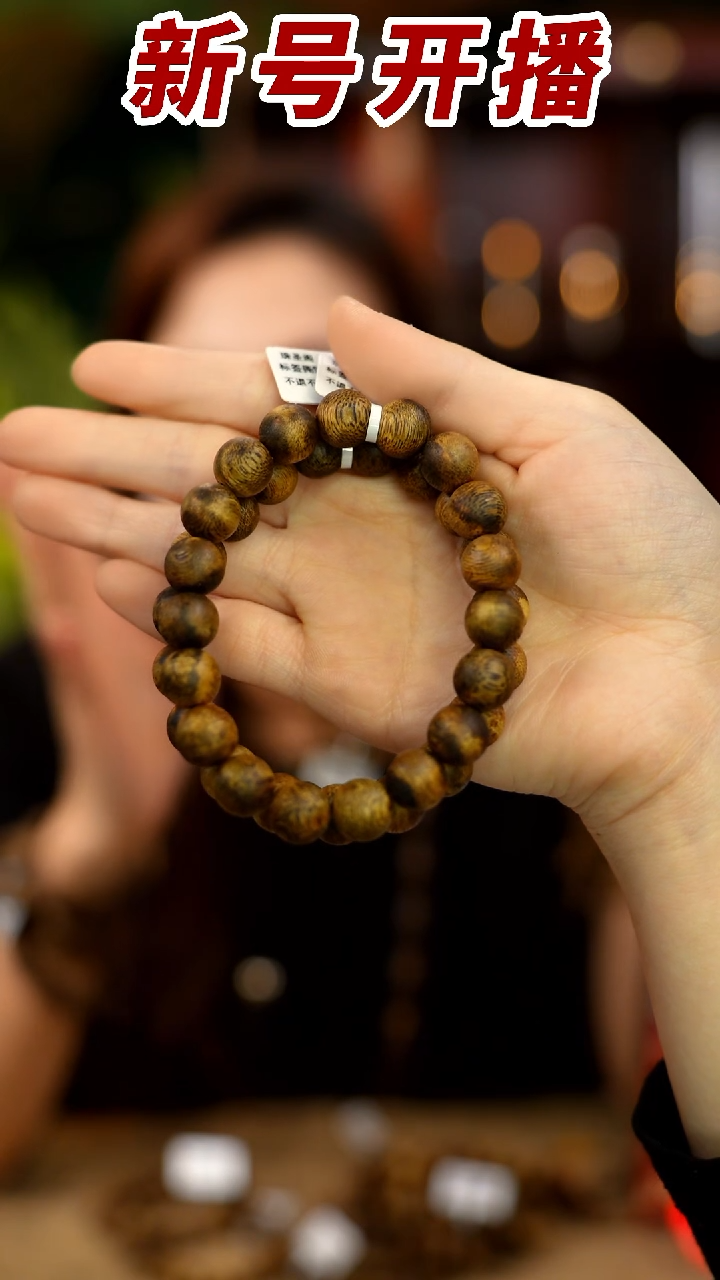 【闪购商品】沉香手串青霞莞香系1.1圆珠单圈多样性发其一