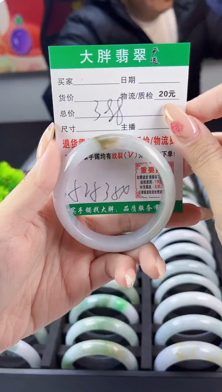 【闪购商品】翡翠未镶嵌手镯翡翠1