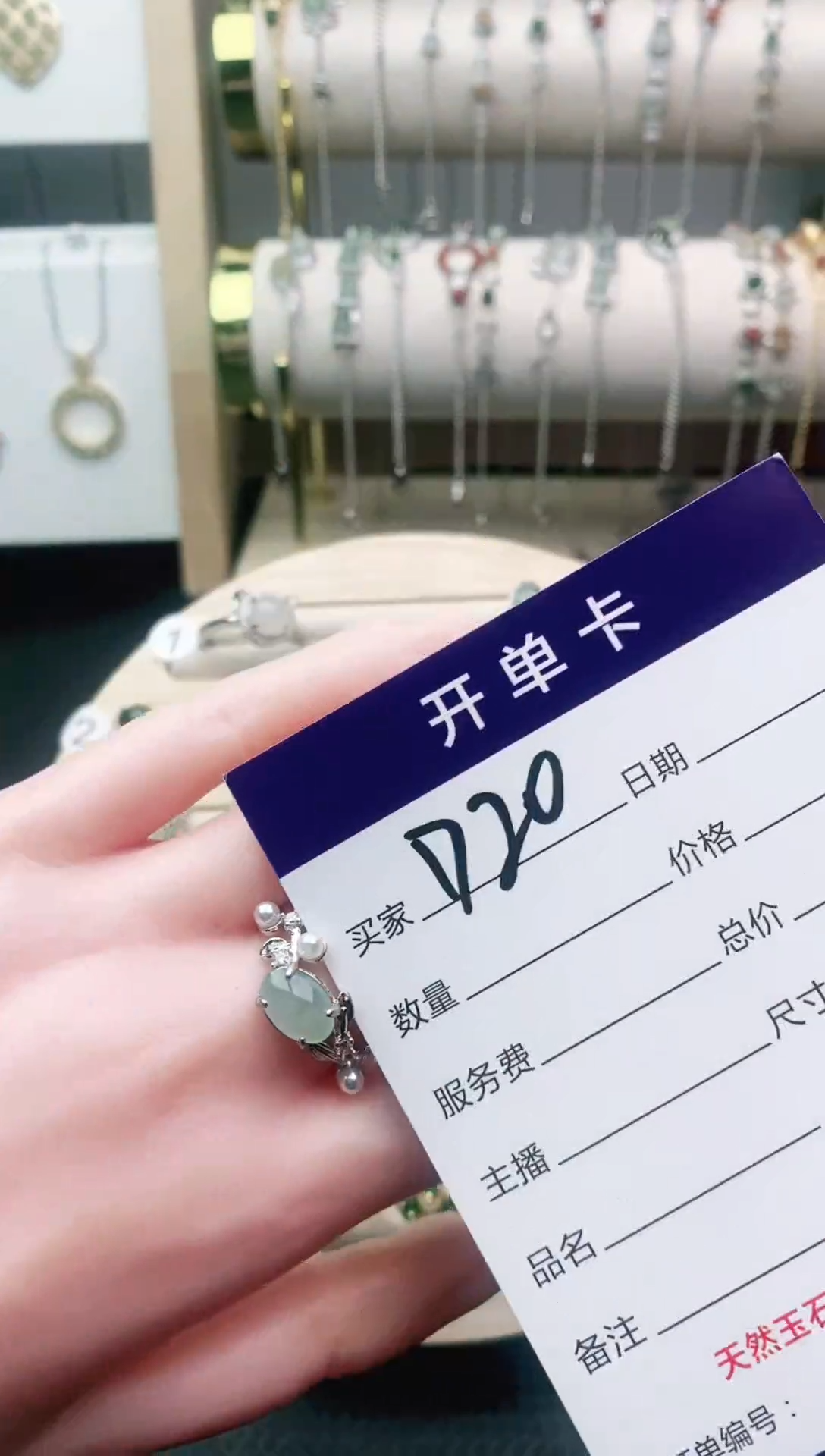 翡翠戒指未镶嵌11111111