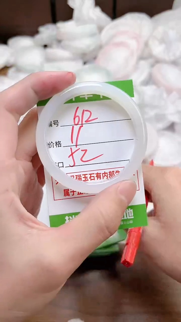 【闪购商品】玛瑙/玉髓手镯未镶嵌612