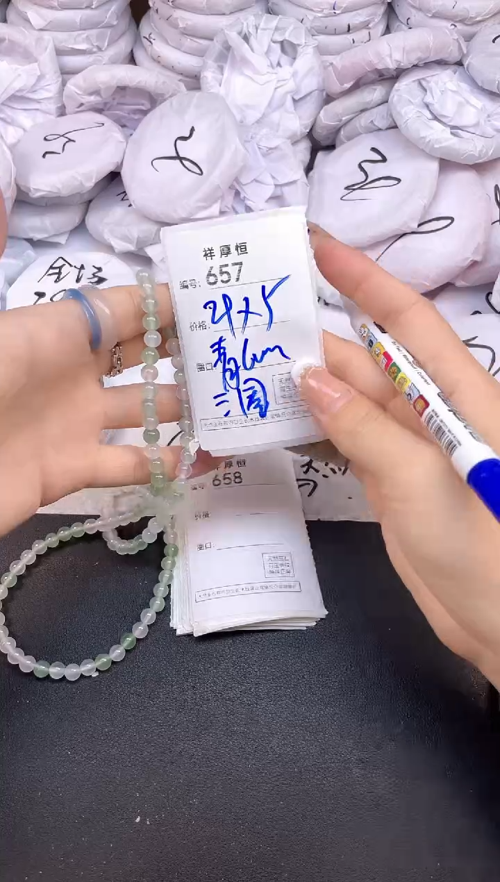 玛瑙/玉髓手镯未镶嵌657