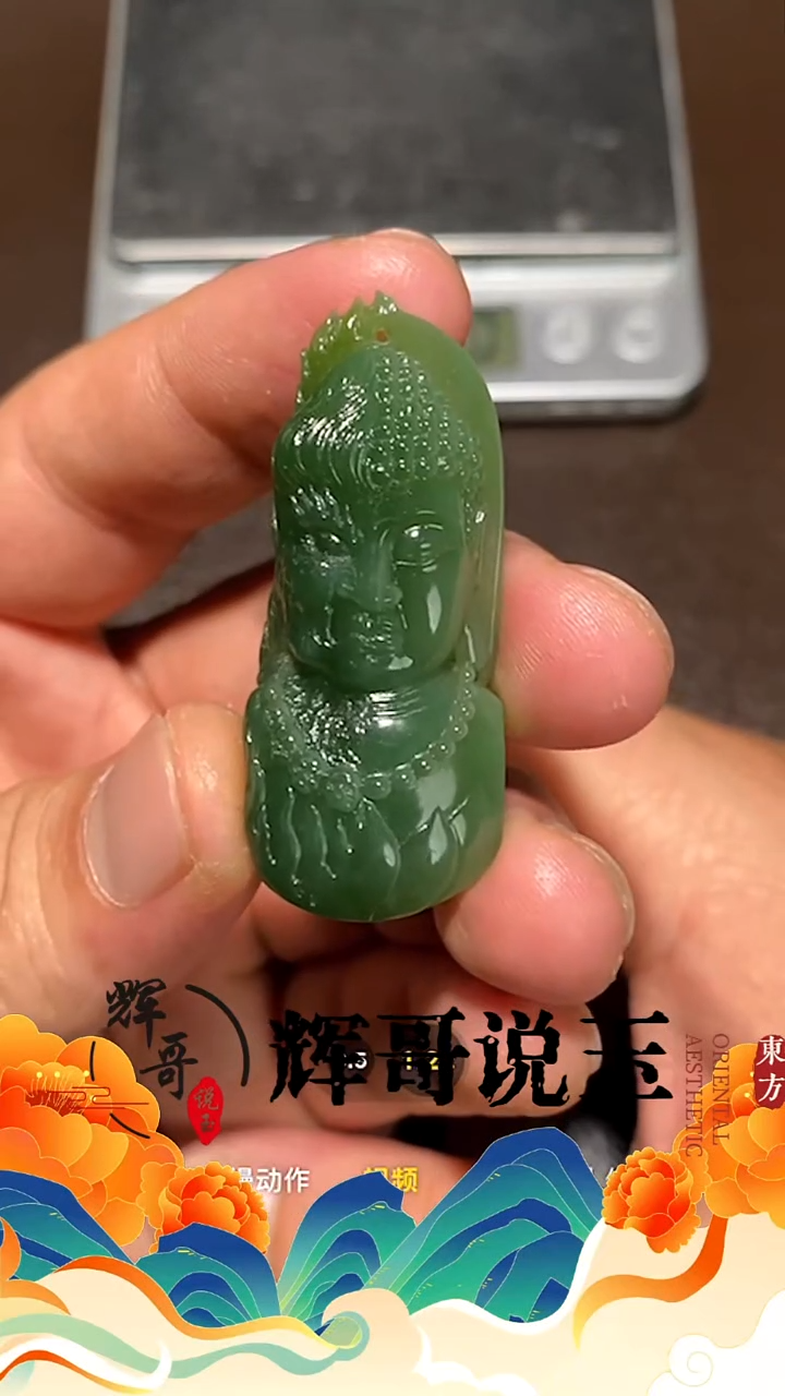 未镶嵌和田玉挂件 