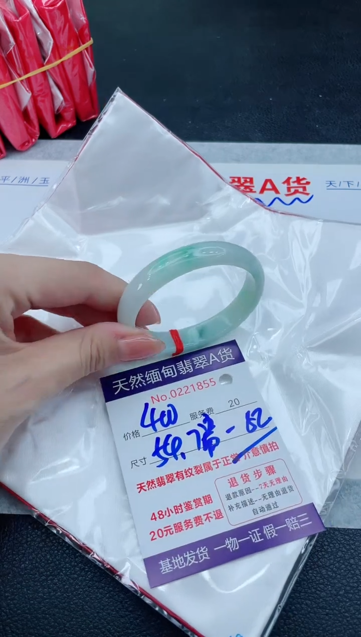 翡翠手镯未镶嵌666666666666