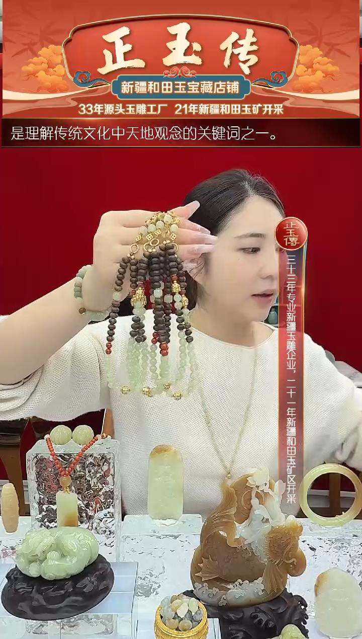 未镶嵌和田玉挂件闪购沉香玉珠手机挂多样性发发一件