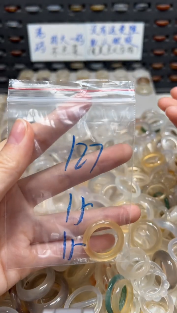 未镶嵌戒指玛瑙/玉髓127