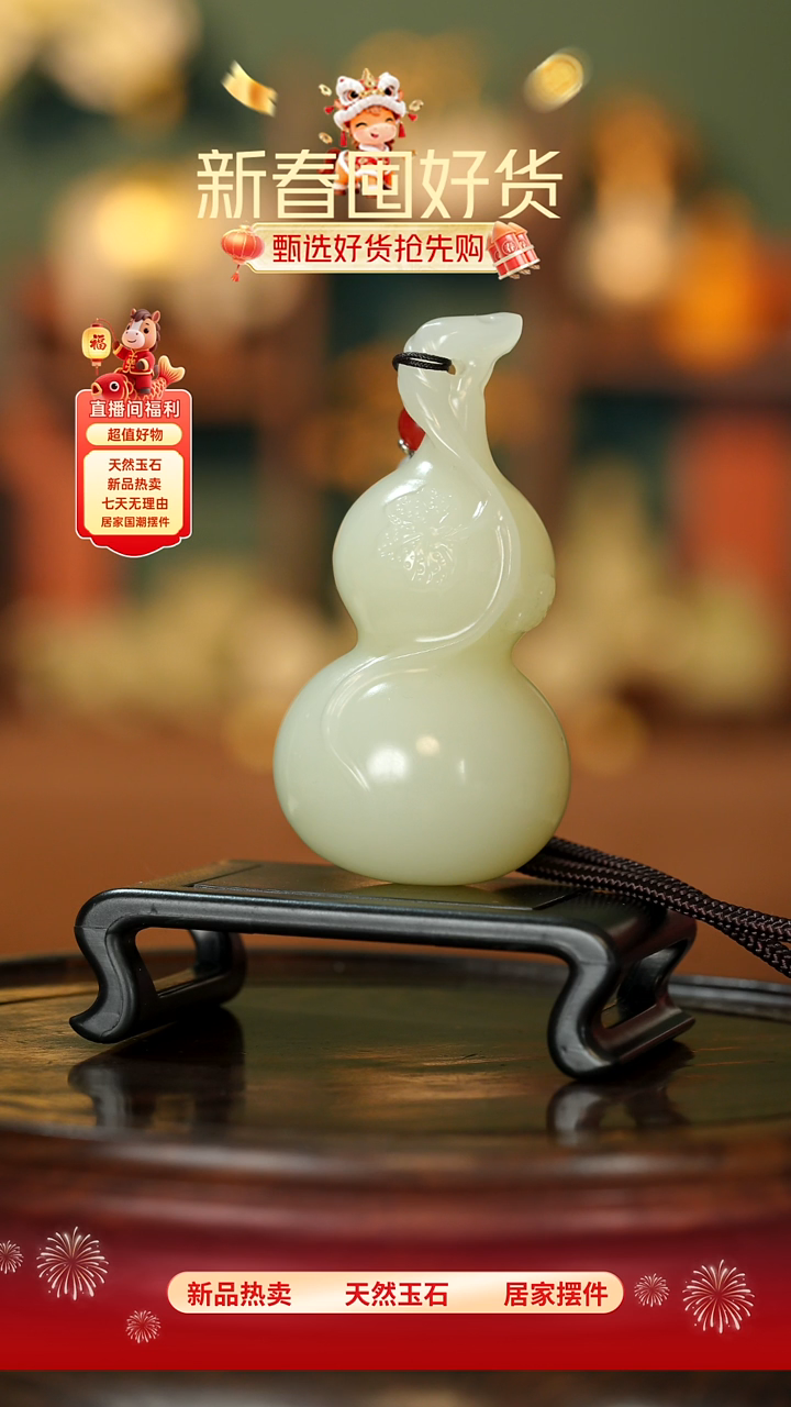 玉大叶葫芦手把件