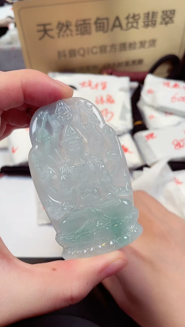 【闪购商品】翡翠颈饰未镶嵌天然缅甸翡翠A货