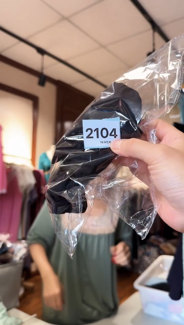 再生纤维素纤维（2104）