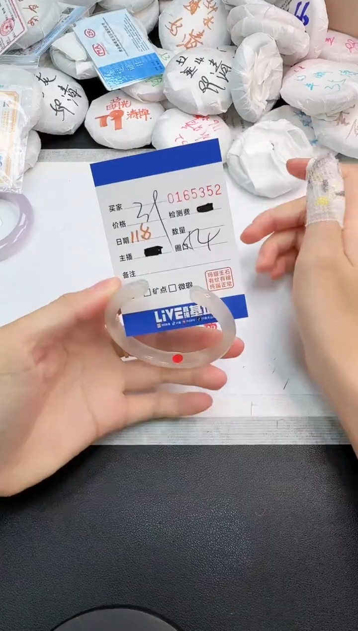 手镯玛瑙/玉髓未镶嵌5352