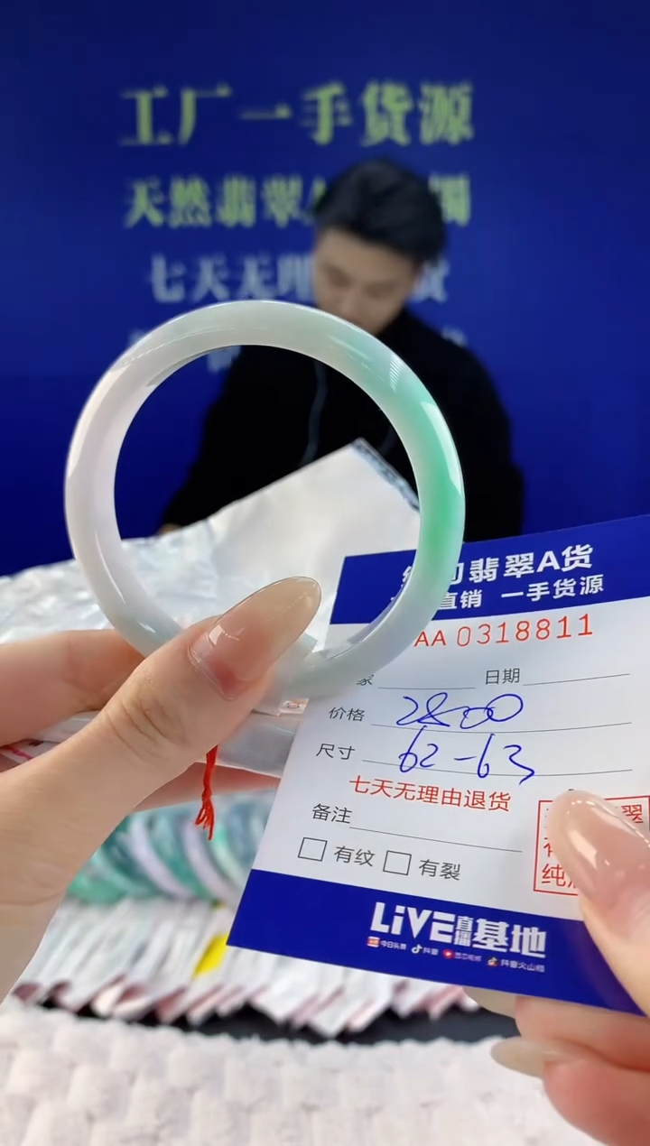 【闪购商品】翡翠手镯未镶嵌天然A货翡翠11