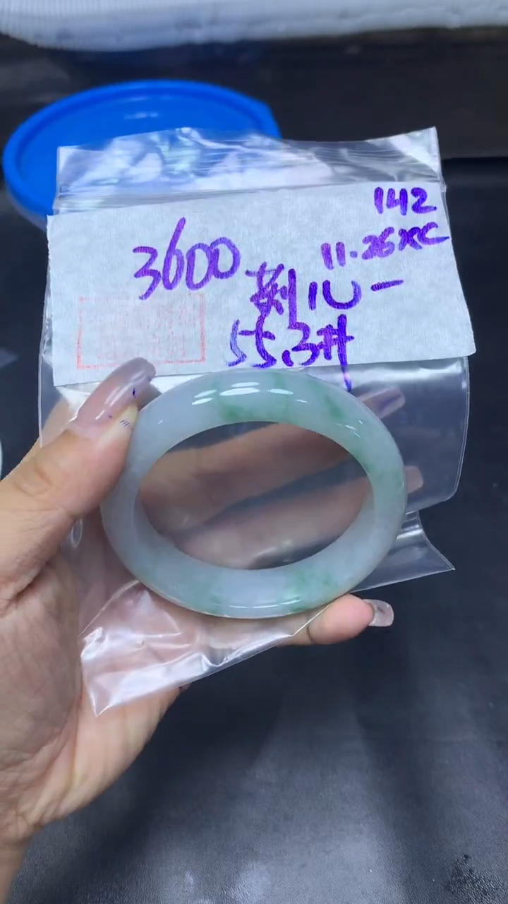 未镶嵌定制翡翠莉*142手镯55.3+3600元+拍一发一
