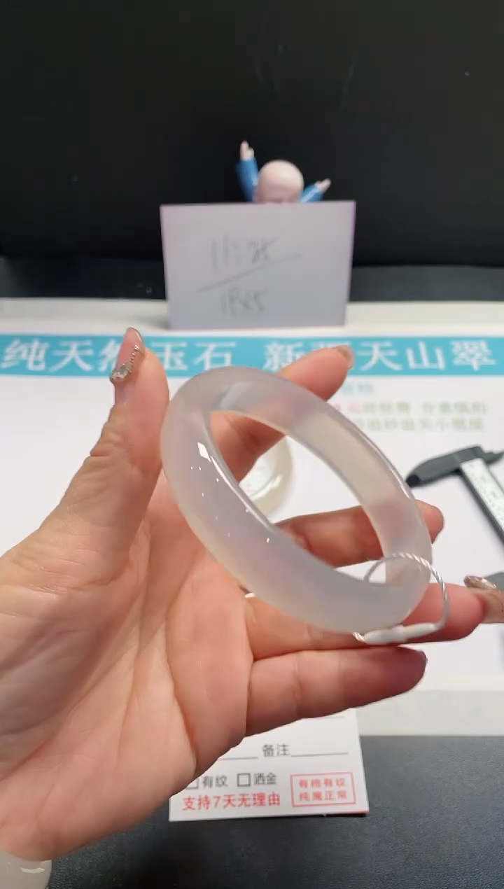 【闪购商品】石英质玉手镯未镶嵌57