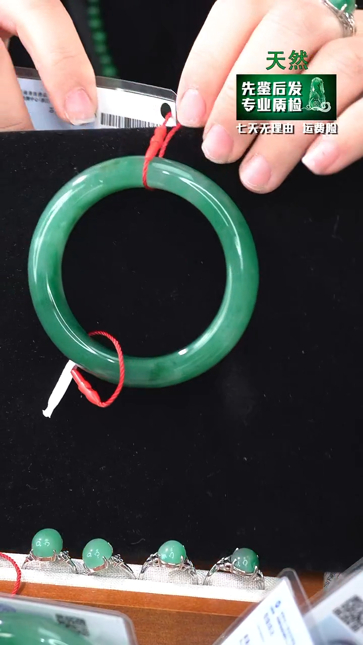 【闪购商品】石英质玉手镯未镶嵌57