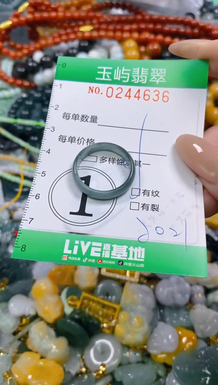 颈饰未镶嵌翡翠闪购0244636