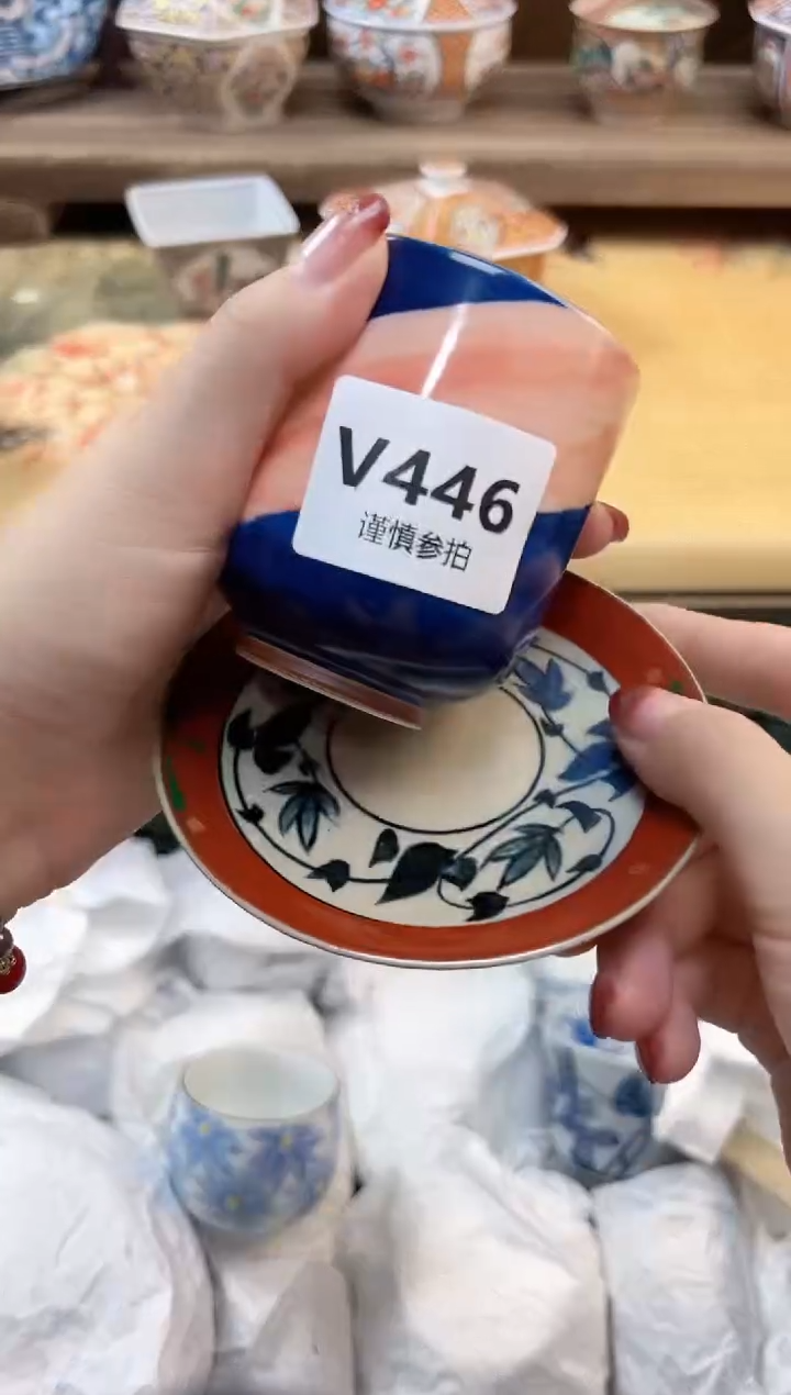 瓷片醒*       446