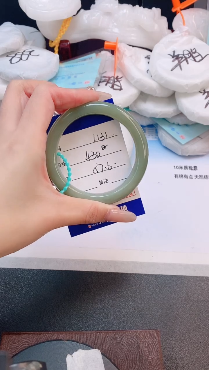 未镶嵌手镯和田玉17L131-57