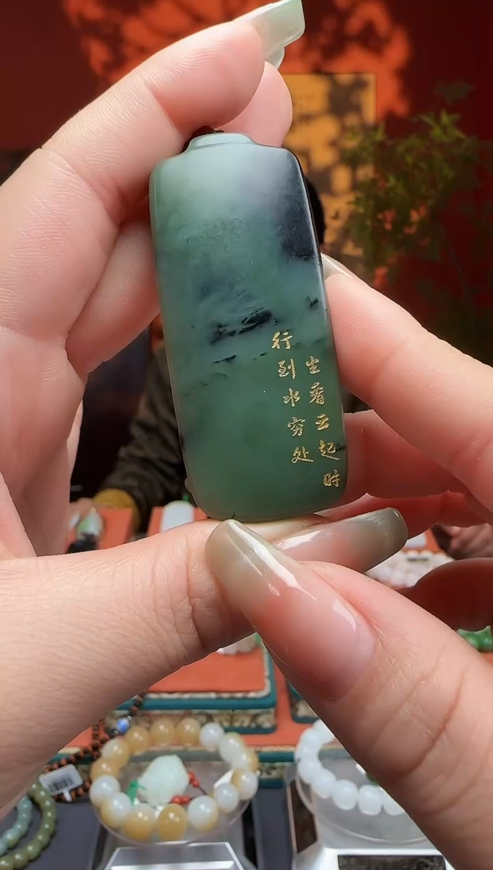 【闪购商品】和田玉吊坠未镶嵌吊坠