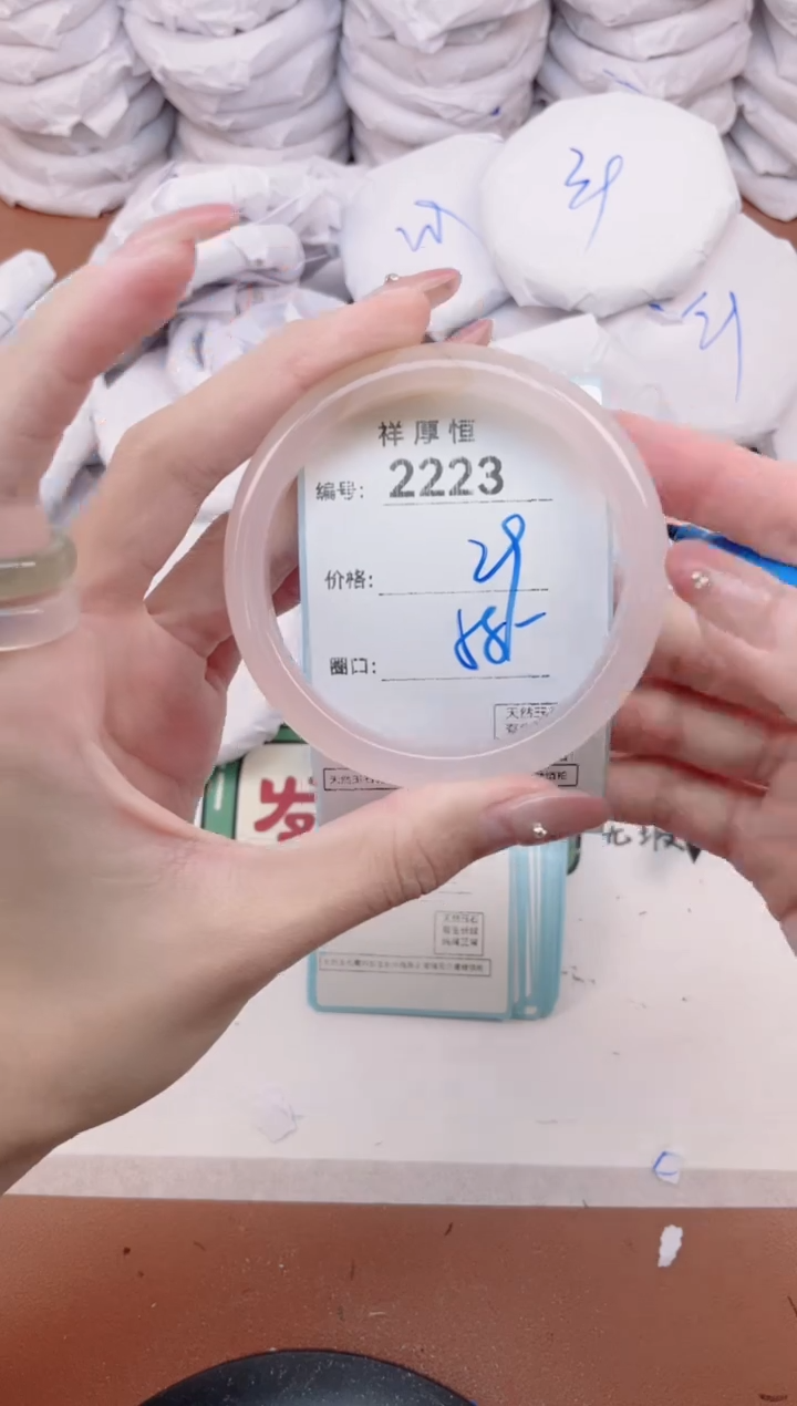 【闪购商品】玛瑙/玉髓手镯未镶嵌2223