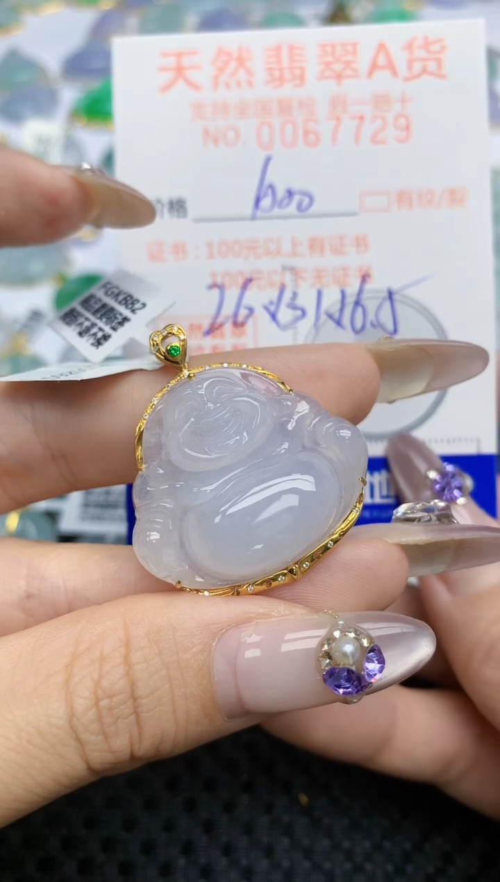 翡翠挂件18K金镶嵌288   天然翡翠A货