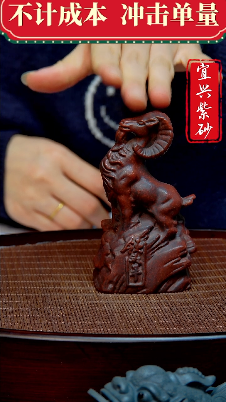 紫砂茶宠紫砂茶宠摆件