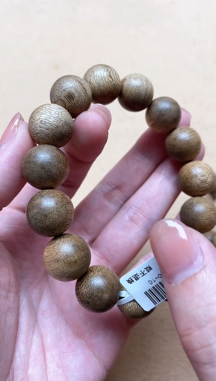 【闪购商品】沉香手串文莱1.5圆珠单圈多样性发其一