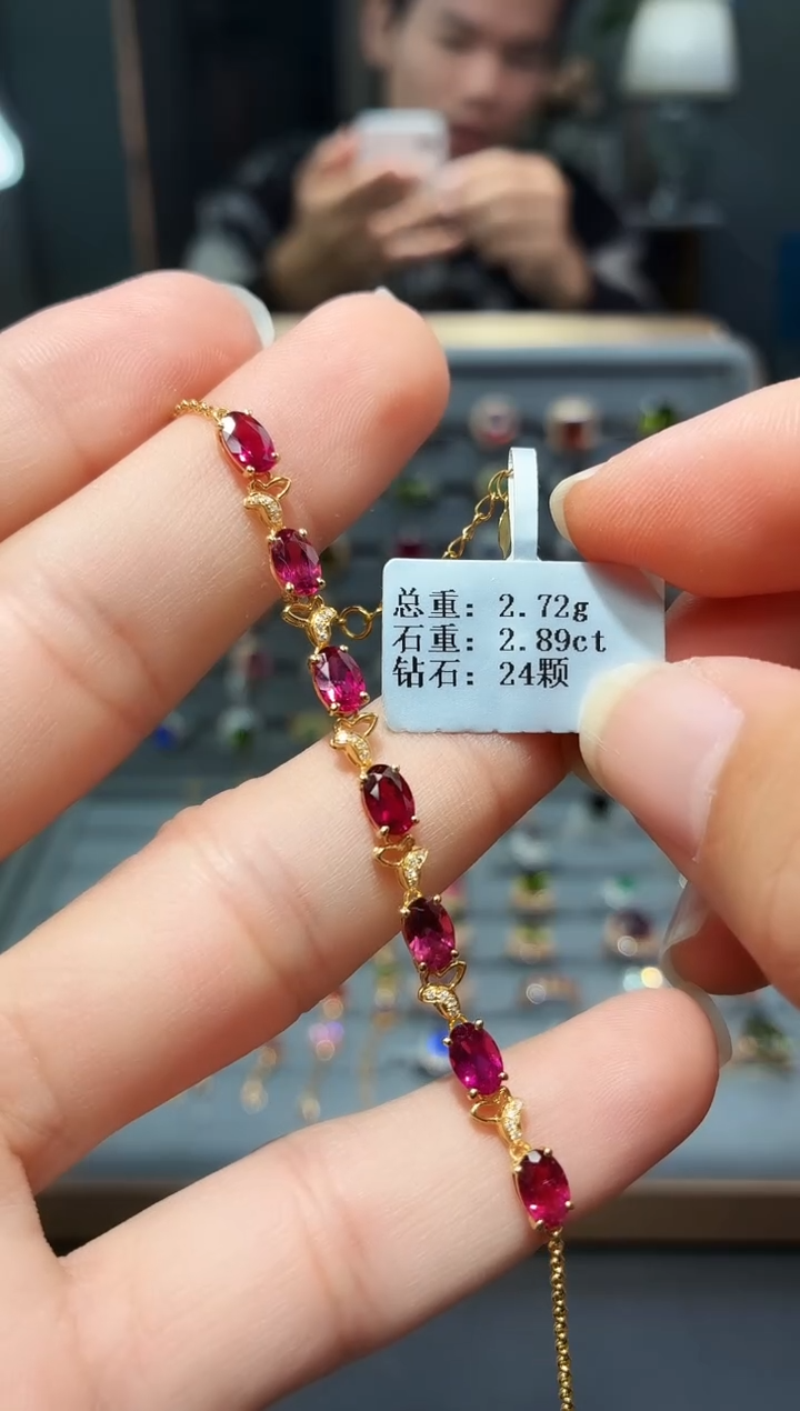 18K金镶嵌手链碧玺2.89.