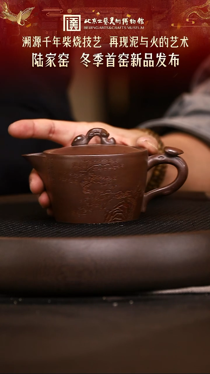 1126 紫砂专场 035