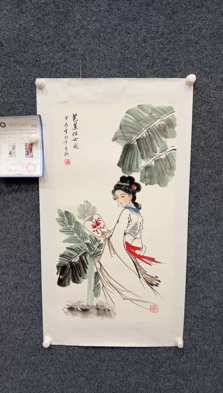 【闪购商品】国画2.21-冯高翔-三尺人物-005