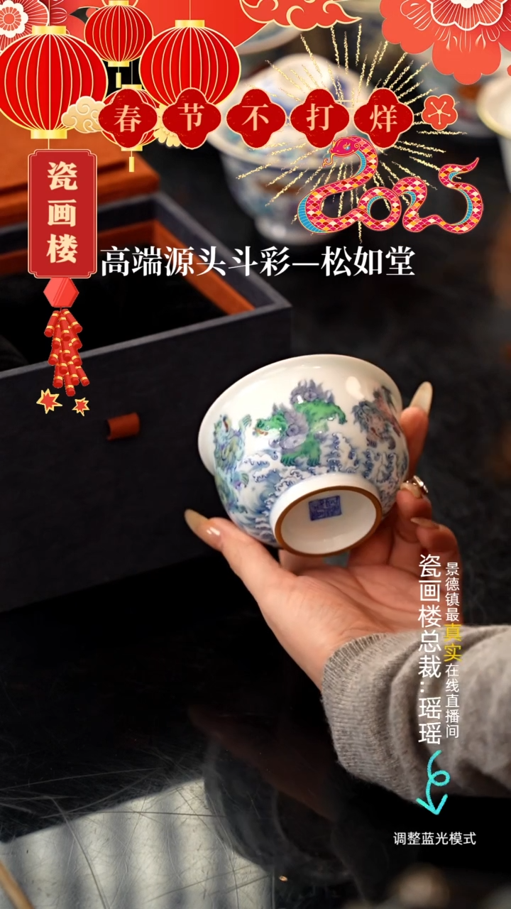 【闪购商品】瓷片瓷瓷瓷瓷瓷瓷瓷瓷