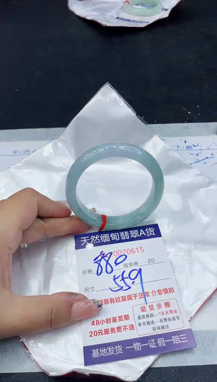 【闪购商品】翡翠手镯未镶嵌888888888888