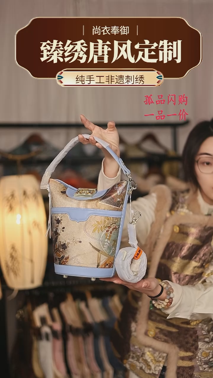 【闪购商品】织绣83.金唐革水桶包织金面