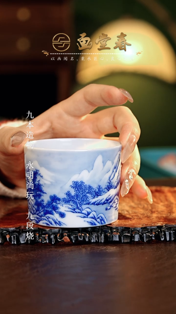 【闪购商品】瓷片画堂春.............