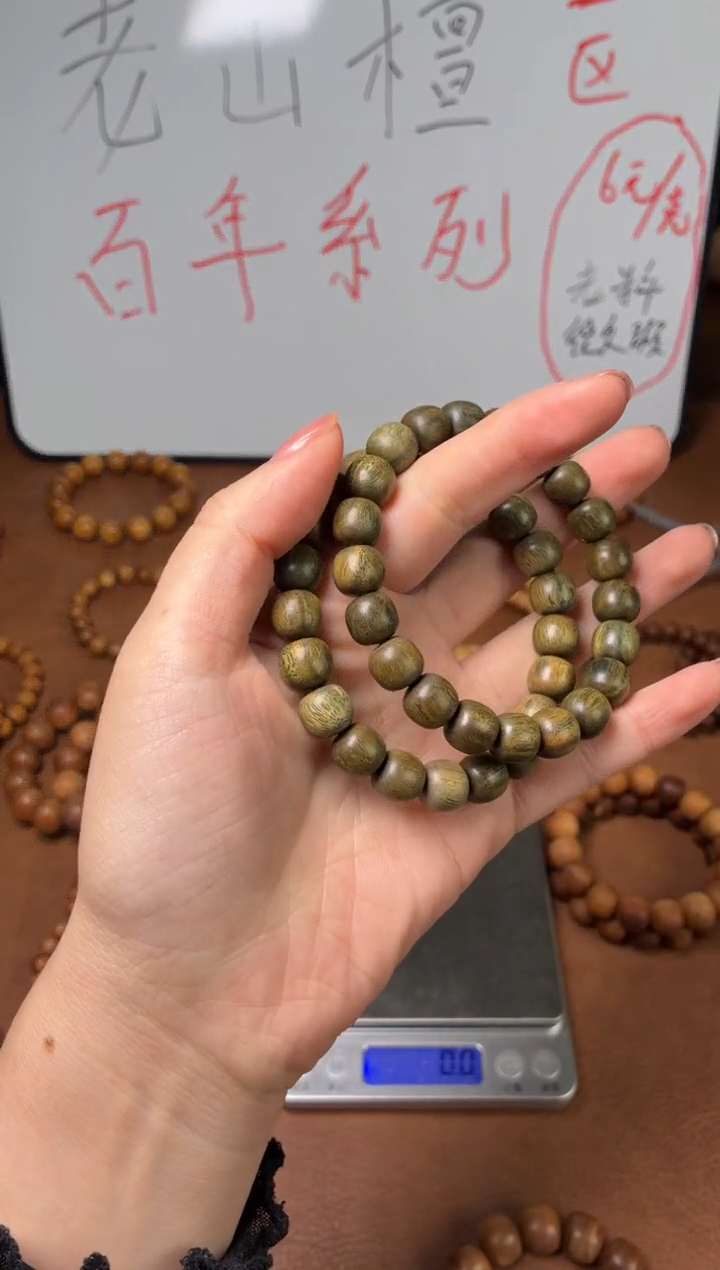 檀香木手串/手链绿檀9*10老型珠 福利