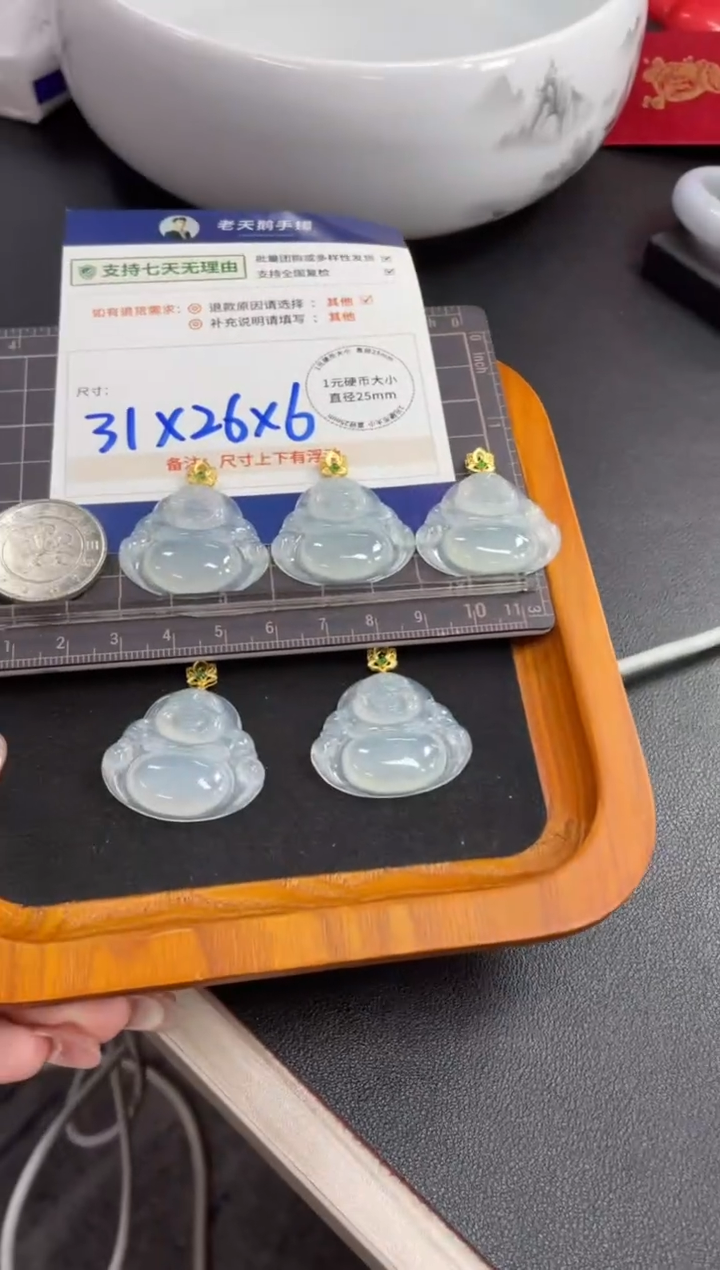 【闪购商品】翡翠挂件18K金镶嵌3佛公FL16配绳/多样性发其一CP3