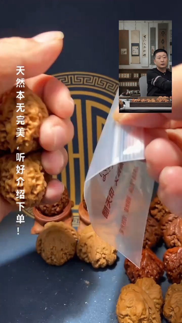 【闪购商品】文玩核桃吊坠201太行龙纹