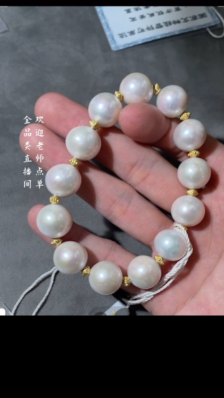 【闪购商品】珍珠Y豆（文物商店，安心选购）