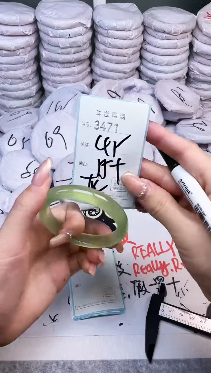 手镯玛瑙/玉髓未镶嵌3471