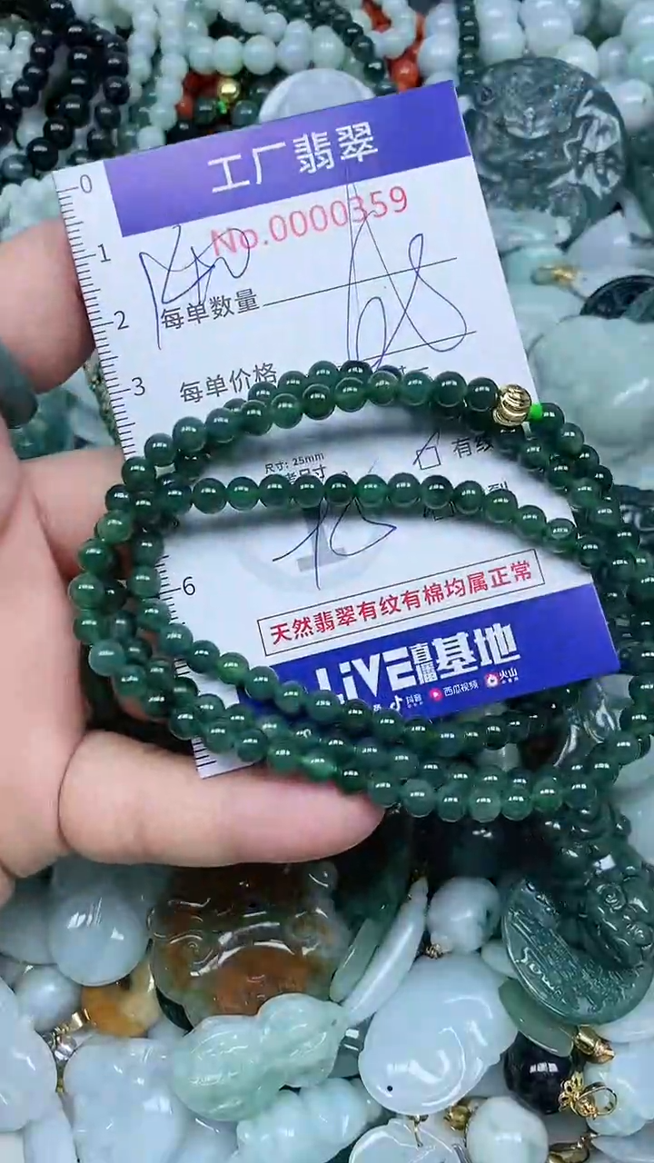 【闪购商品】翡翠吊坠(不含链)未镶嵌翡翠