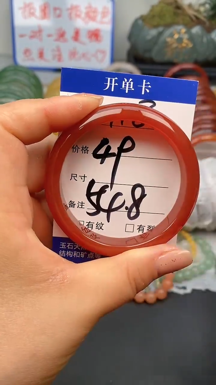 【闪购商品】玛瑙/玉髓手镯未镶嵌118-54/55多样性发货看清圈口下单