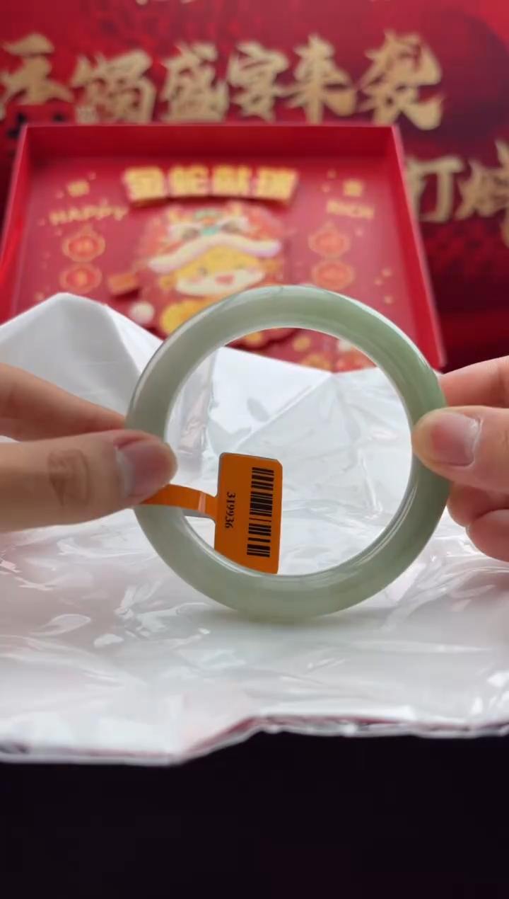 【闪购商品】翡翠手镯未镶嵌13翡翠手镯