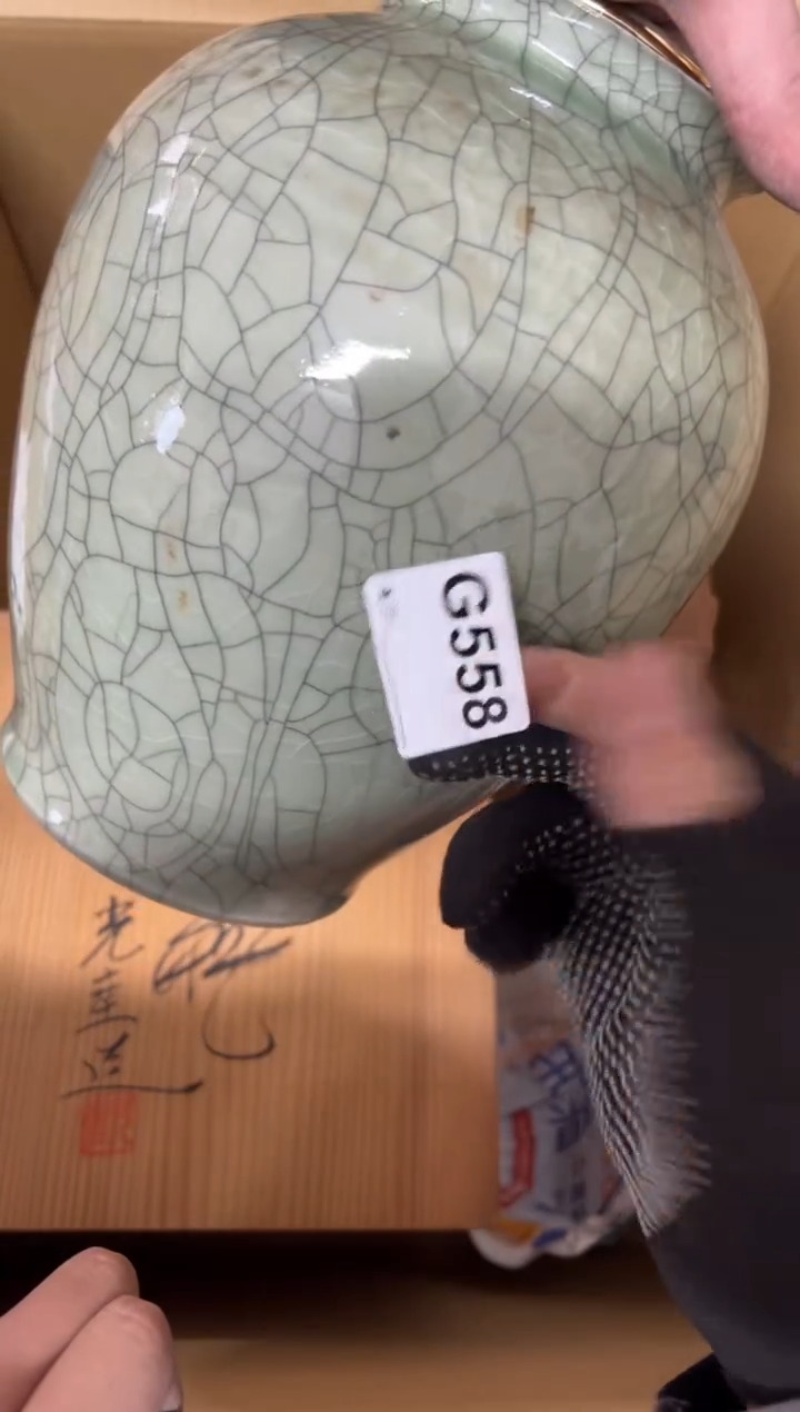 【闪购商品】茶盏558。不退不换，谨慎购买
