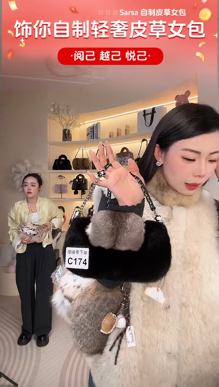 水貂毛【闪购商品】女包C174